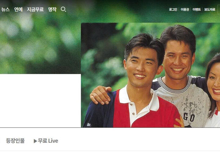 Why Both Broadcaster Archives and OTT Services Should Be Checked When Looking for Discontinued Entertainment Shows and Dramas